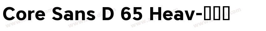 Core Sans D 65 Heav字体转换